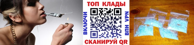 Купить Рыбинск МЕГА зеркало  Меф мяу мяу  МЕТАДОН  Канабис  КОКАИН  Гашиш  А ПВП 