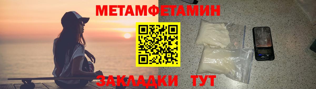 АМФ  Вход с VPN  Рыбинск  Амфетамин  АМФЕТАМИН Premium 