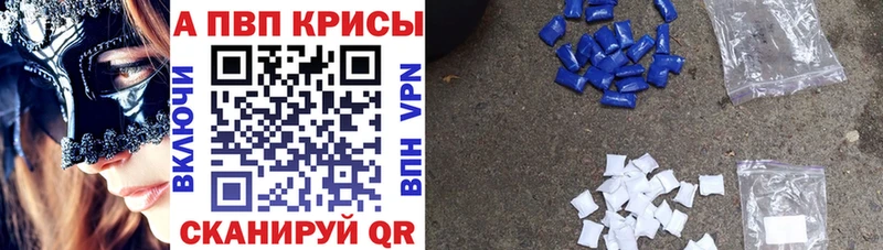 A-PVP СК КРИС Рыбинск