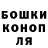 Alpha PVP крисы CK Ledy Nellochka
