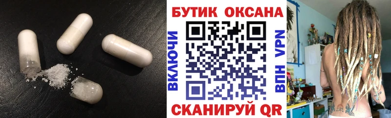 БУТИРАТ жидкий экстази  даркнет как зайти  Рыбинск  купить наркотики цена 