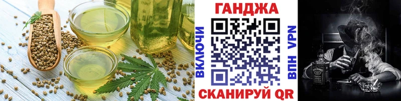 Печенье с ТГК конопля  цены наркотик  Рыбинск 