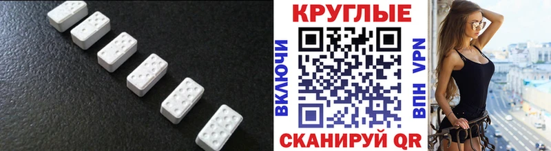 Ecstasy XTC  Рыбинск 