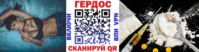 ГЕРОИН гречка  blacksprut ONION  Рыбинск 
