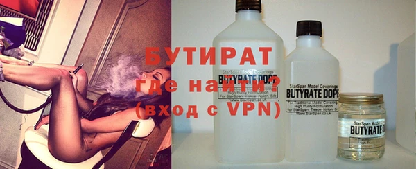 марки nbome Богородск