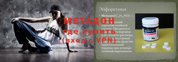 скорость mdpv Бронницы