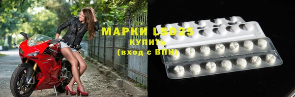 альфа пвп VHQ Бугульма
