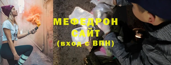 скорость Богданович