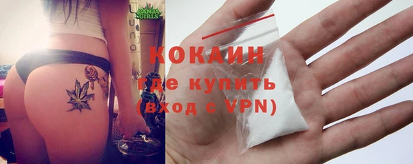 скорость Богданович