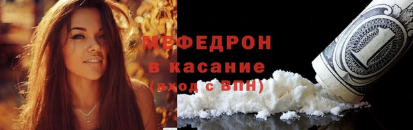 марки nbome Богородск