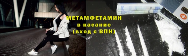 скорость Богданович