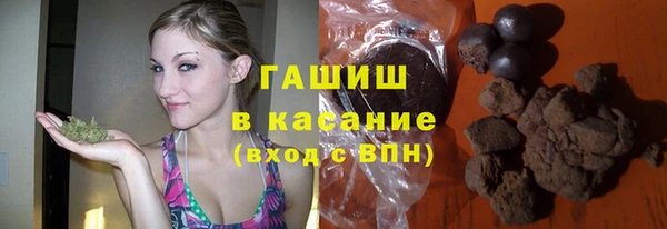 марки nbome Богородск