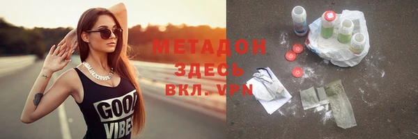 марки nbome Богородск