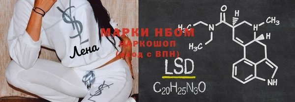 скорость Богданович