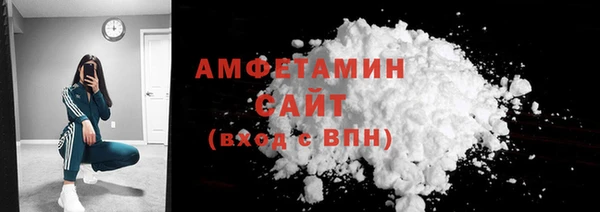 марки nbome Богородск