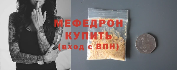скорость Богданович