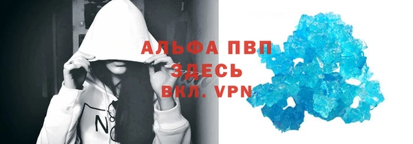 герыч Бородино