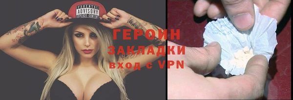 каннабис Богородицк