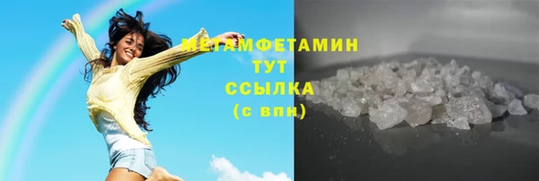 альфа пвп VHQ Бугульма