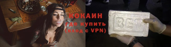 скорость mdpv Бронницы