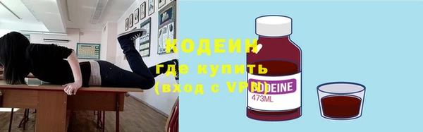 марки nbome Богородск