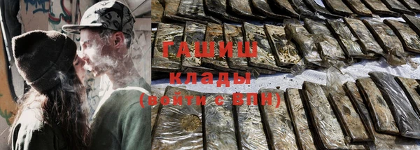 альфа пвп VHQ Бугульма