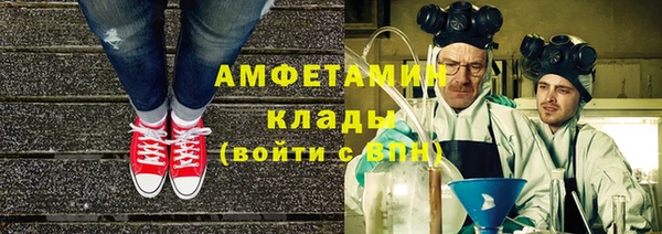 герыч Бородино