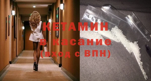 альфа пвп VHQ Бугульма