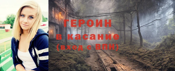 герыч Бородино