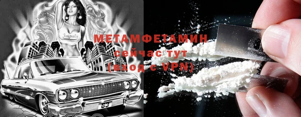 каннабис Богородицк