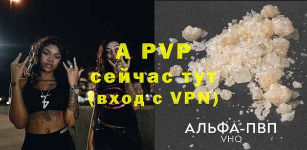 альфа пвп VHQ Бугульма