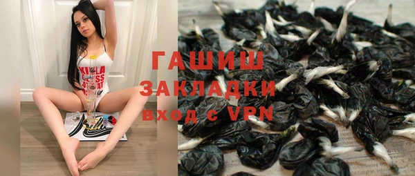 скорость mdpv Бронницы
