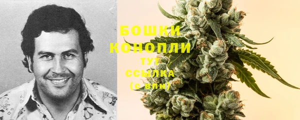 марки nbome Богородск