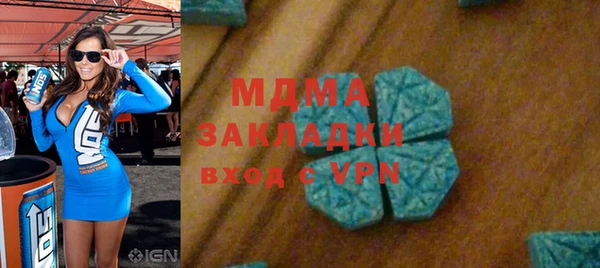 каннабис Богородицк