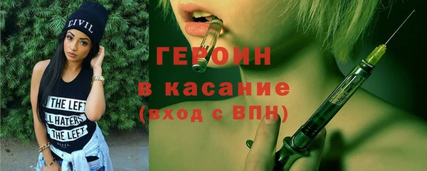 каннабис Богородицк