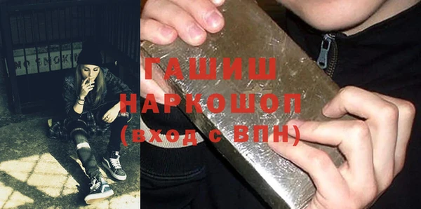 альфа пвп VHQ Бугульма