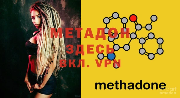 герыч Бородино