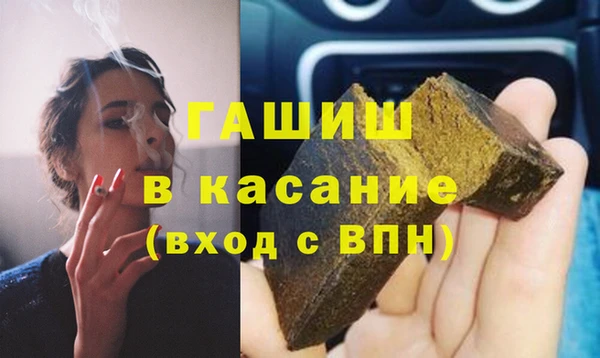 герыч Бородино