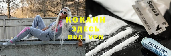 наркотики Тихорецк