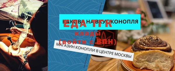 каннабис Богородицк
