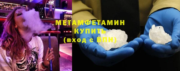 скорость mdpv Бронницы