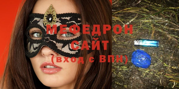 скорость Богданович