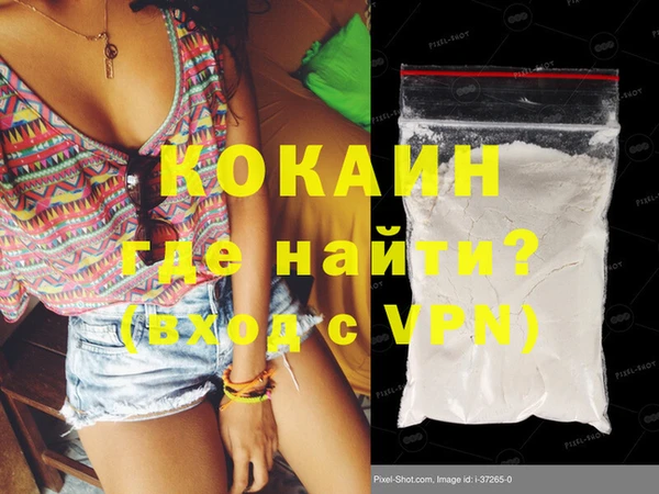 каннабис Богородицк