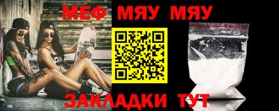 прущий лед Моздок