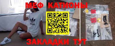 прущий лед Моздок