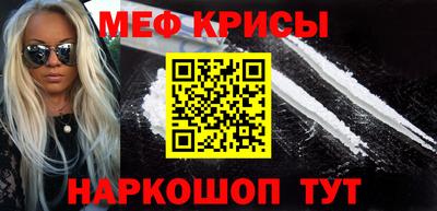 мдма Можайск