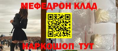 мдма Можайск