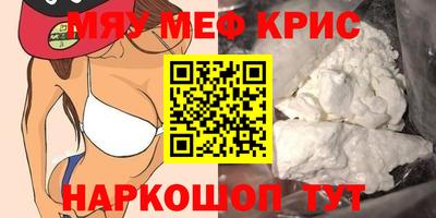 прущий лед Моздок