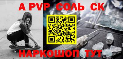 прущий лед Моздок