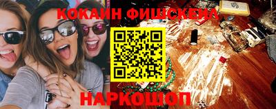 мдма Можайск